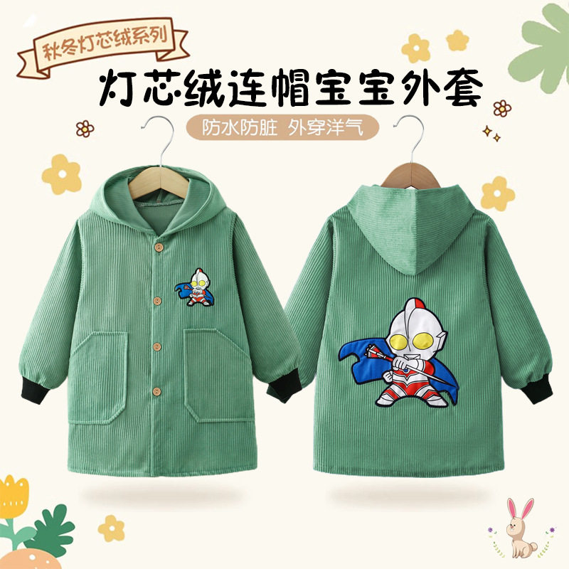 奥特曼儿童罩衣秋冬长款防水防脏护衣男女宝宝羽绒服外套正穿衣