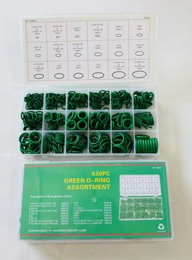 供应530pcs汽车空调O型胶圈修理盒18格盒装绿色密封圈