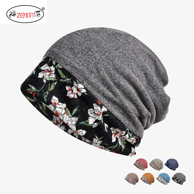 春秋冬季套头帽子围脖两用女款蕾丝花朵拼接时尚包头帽堆堆月子帽,孕妇装/孕产妇用品/营养,产妇帽,淘宝优惠券,粉丝福利购,淘宝优惠卷