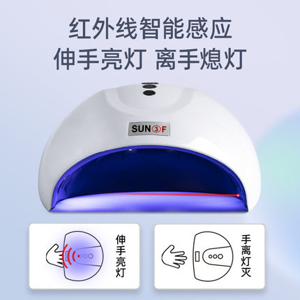 美甲灯光疗美甲烘干机新款36w智能LED感应美甲供应烤灯