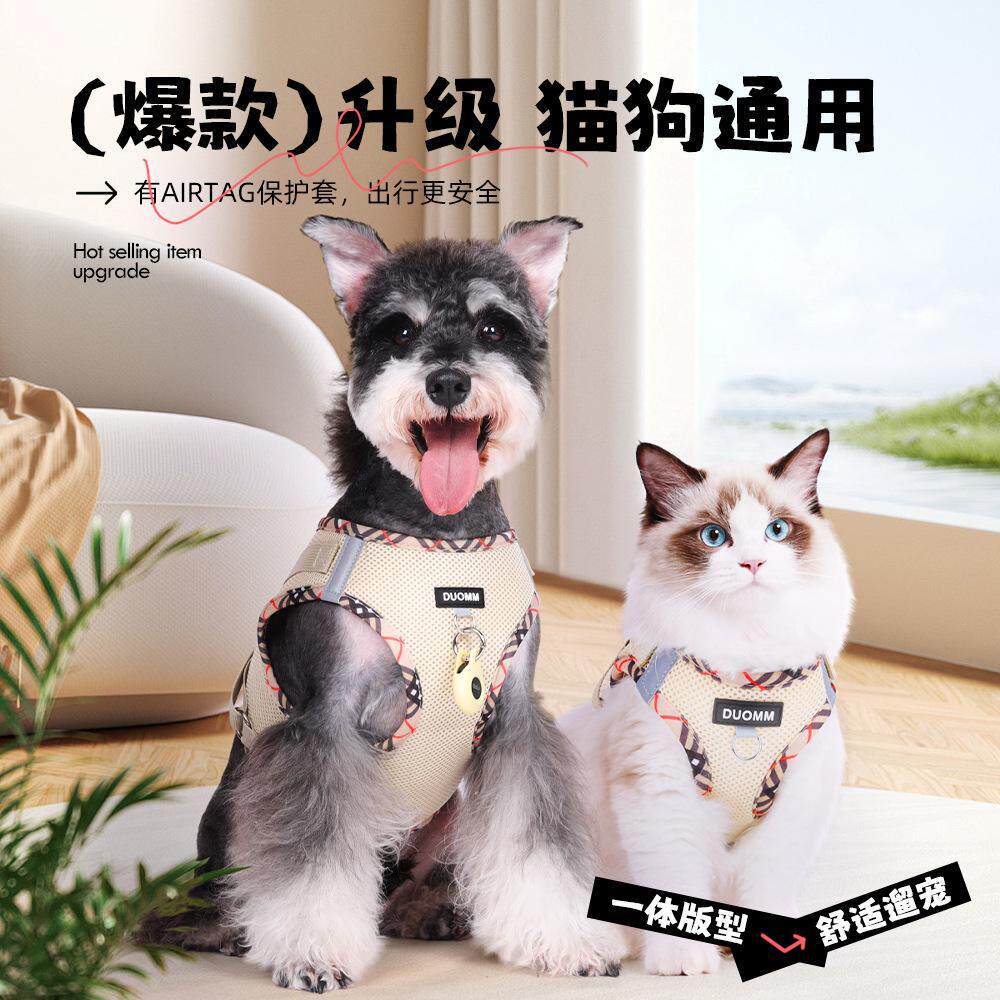 宠物胸背带Airtag小狗外出狗狗牵引绳防丢失减负舒适背心透气轻薄