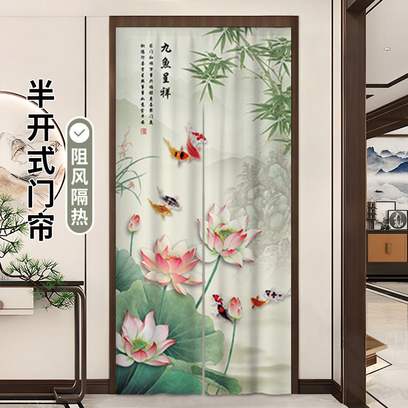 半开穿杆式门帘卧室房间家用防风玄关隔断挂帘厨房遮挡帘冬夏两用