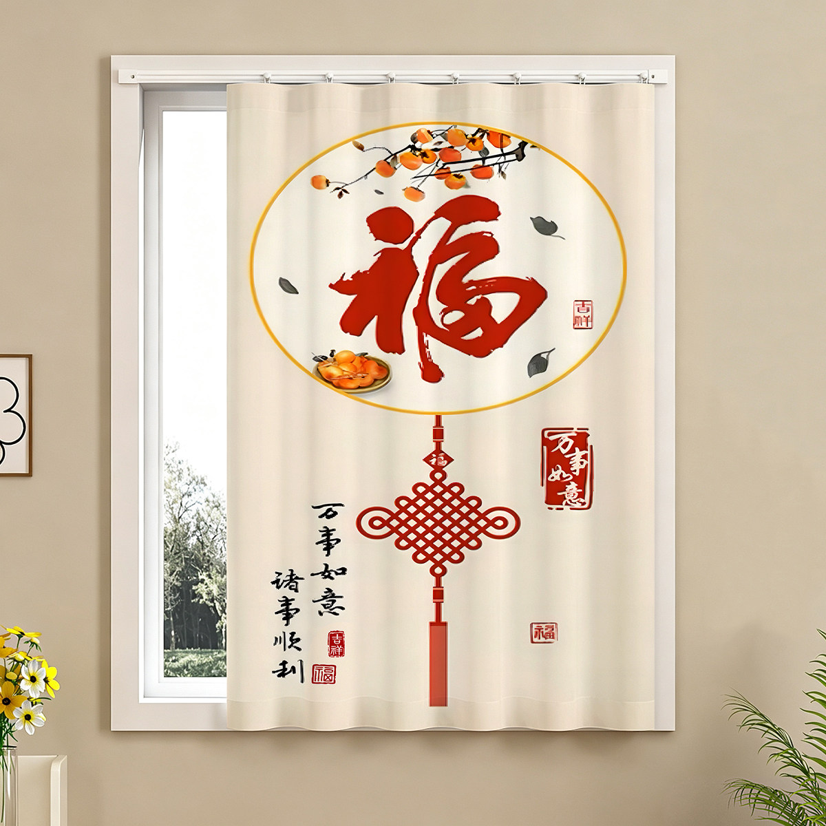 中式窗帘小窗户遮光免打孔安装出租屋宿舍遮挡帘防晒遮光布帘新款