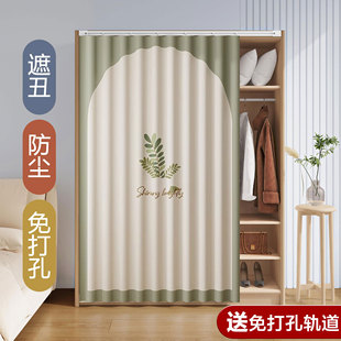 无门衣柜遮挡帘柜子衣橱鞋架防尘遮丑布帘子轨道式移动拉帘橱窗子