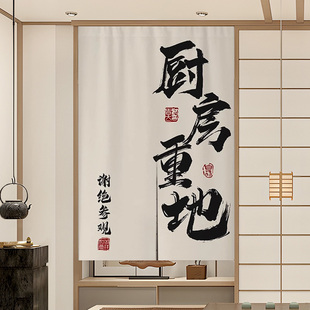 厨房重地闲人免进门帘隔断布帘商用饭店餐饮店后厨遮挡帘半帘定制