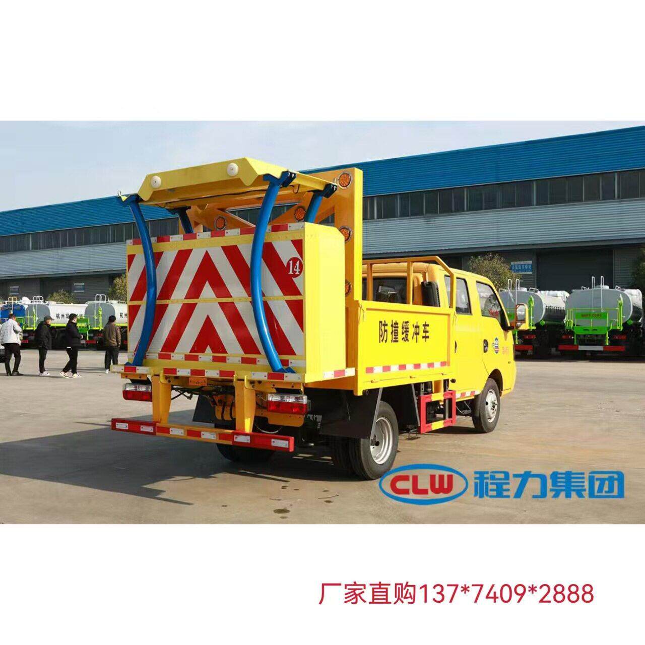 蓝牌东风途逸防撞缓冲车厂家70-100防撞包价格速公路施工防撞车