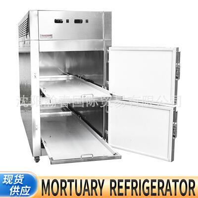 morgue freezer现货直发停尸房用二屉压缩机置顶不锈钢尸体冷藏箱