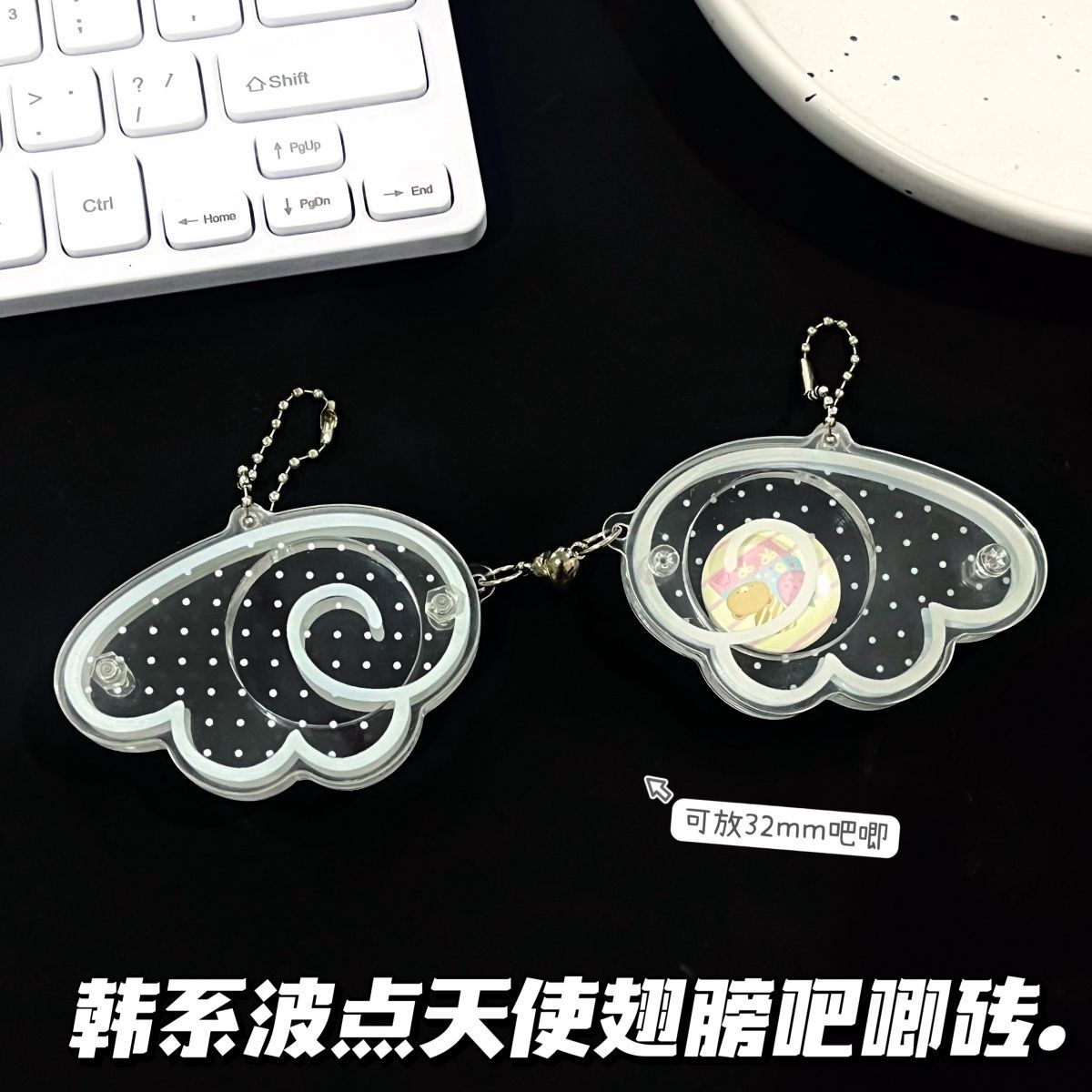 翅膀天使亚克力徽章收纳摆件