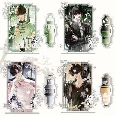 盗墓笔记桌面古风立牌摆件