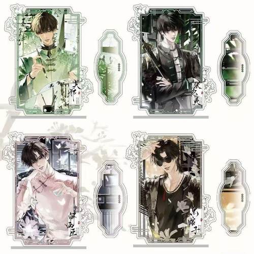 盗墓笔记桌面古风立牌摆件