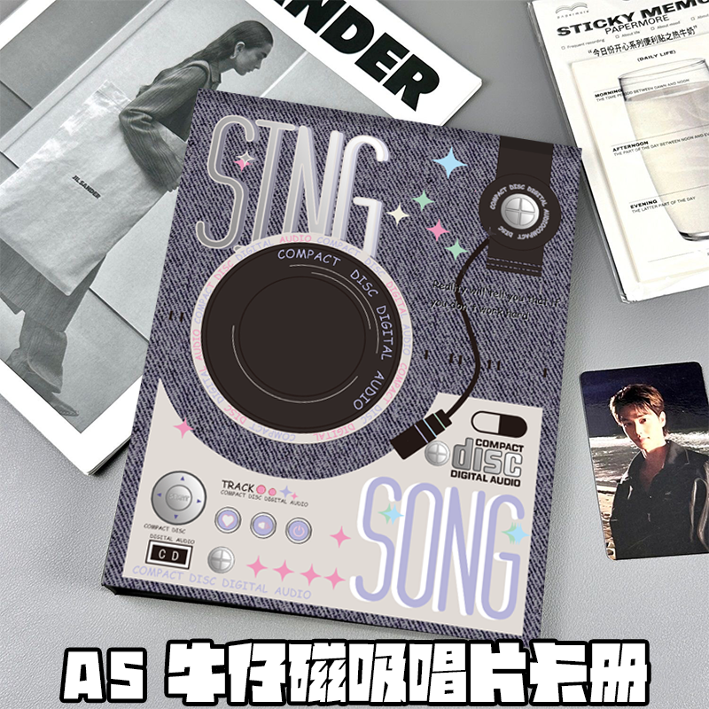 磁吸式镂空牛仔留声机卡册A5