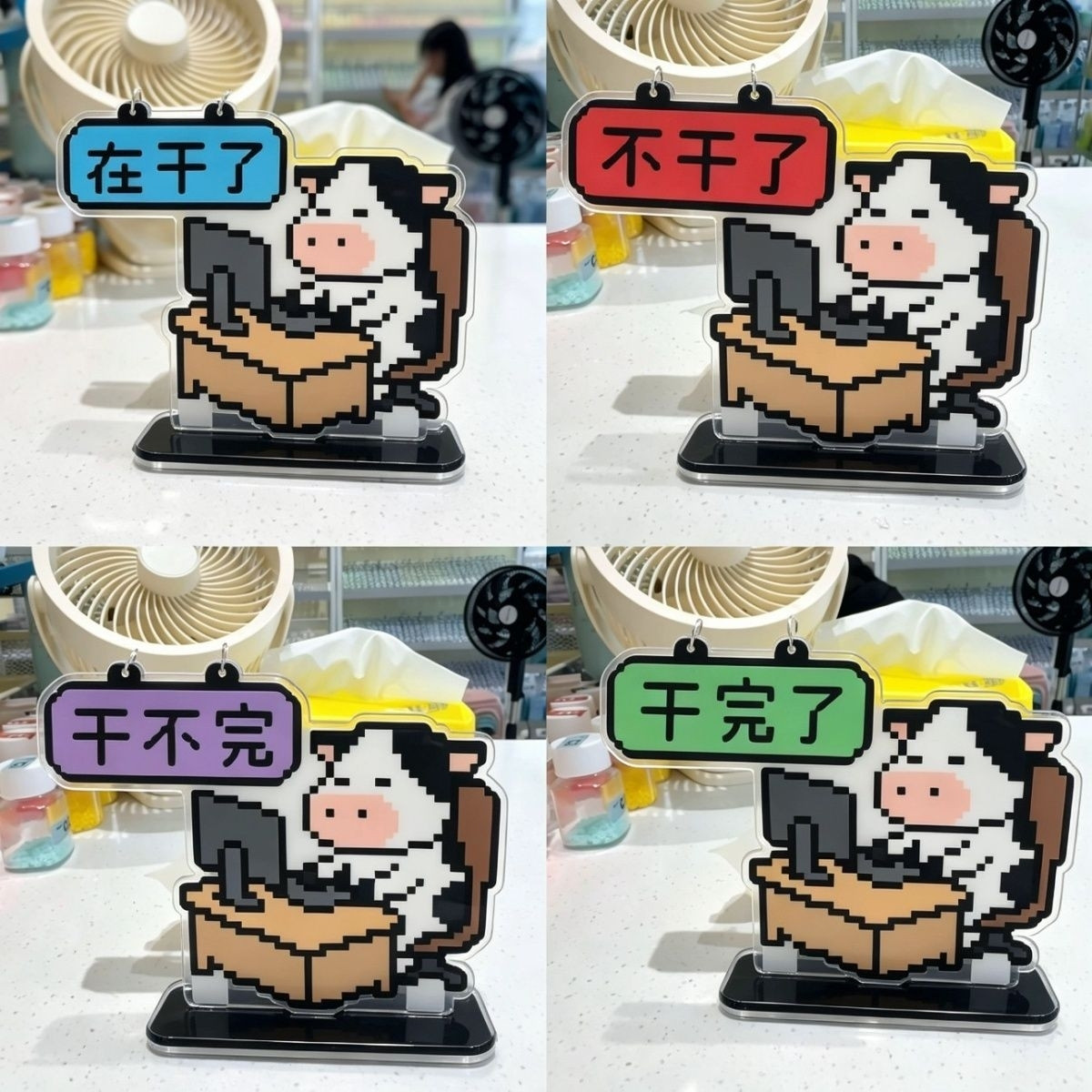 创意牛马打工人亚克力桌面立牌