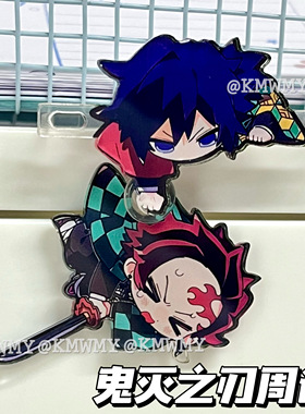 鬼灭之刃周边炭治郎富义勇冈亚克力坐姿立牌摇摇乐摆件收藏自制款