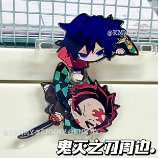鬼灭之刃周边炭治郎富义勇冈亚克力坐姿立牌摇摇乐摆件收藏自制款