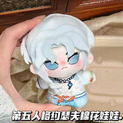 第五人格约瑟夫夏日金属性公仔