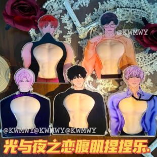 光与夜之恋周边沈星回陆沉萧逸查理苏齐司礼亚克力捏捏乐装饰摆件