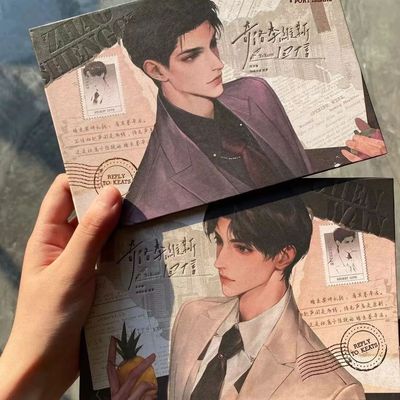 奇洛李维斯回信周边无色纸信纸