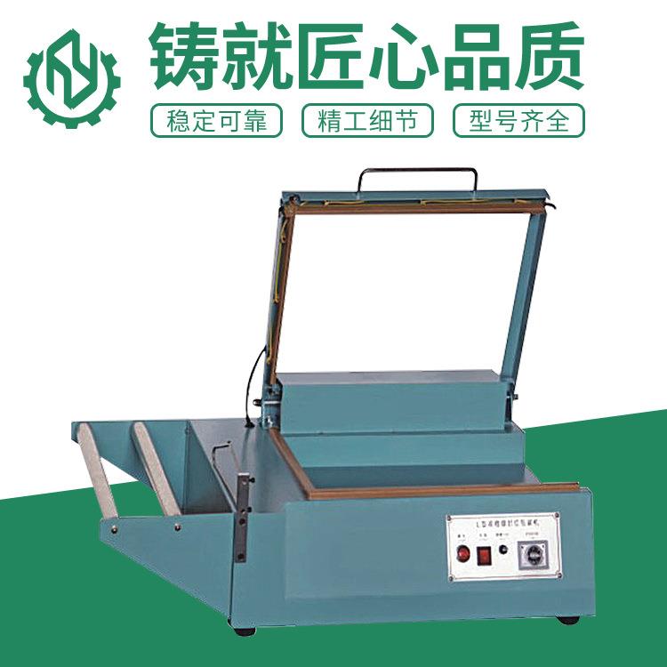 供应FL450手动封切机手动L型封切包装机热收缩膜封口塑封机