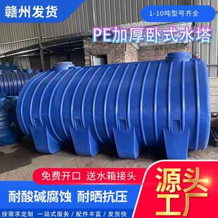水箱3000升塑料PE水塔加厚牛筋卧式 厂家直供3吨卧式 大号储水桶