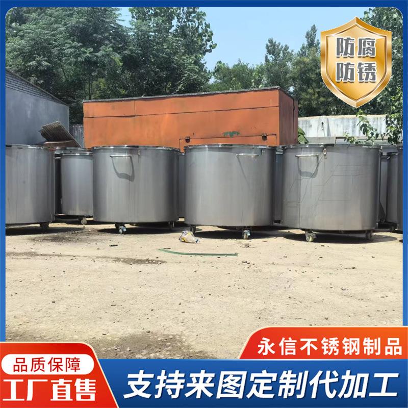 全新200-2000L不锈钢涂料搅拌缸生产涂料油漆石磨不锈钢拉缸