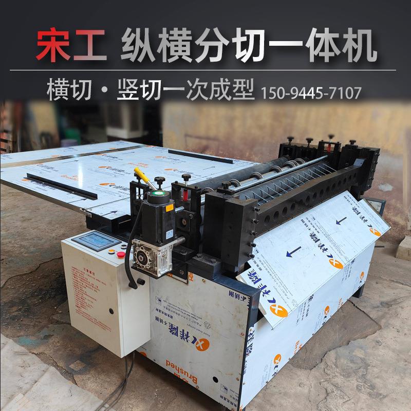 定制数控橡胶切条机皮革毛毡裁切机eva珍珠棉切割机环氧板切断机