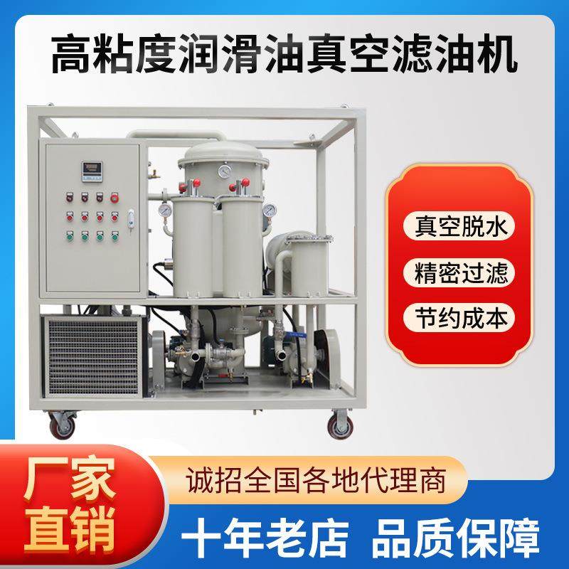 ZJ-50液压油真空滤油机废机油淬火油去杂质脱水在线净化真空机,机械设备,过滤设备,淘宝优惠券,粉丝福利购,淘宝优惠卷