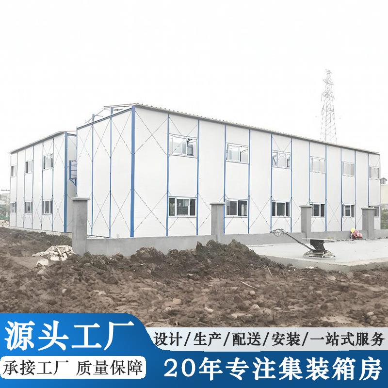 工地住人集装箱活动板房移动拼装集装箱房简易A级防火K式板房