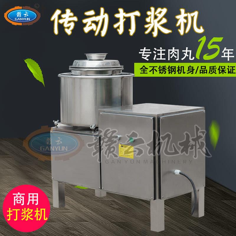牌28型高速肉丸打浆机火腿肠打浆机小型猪肉丸机多功能鱼丸机
