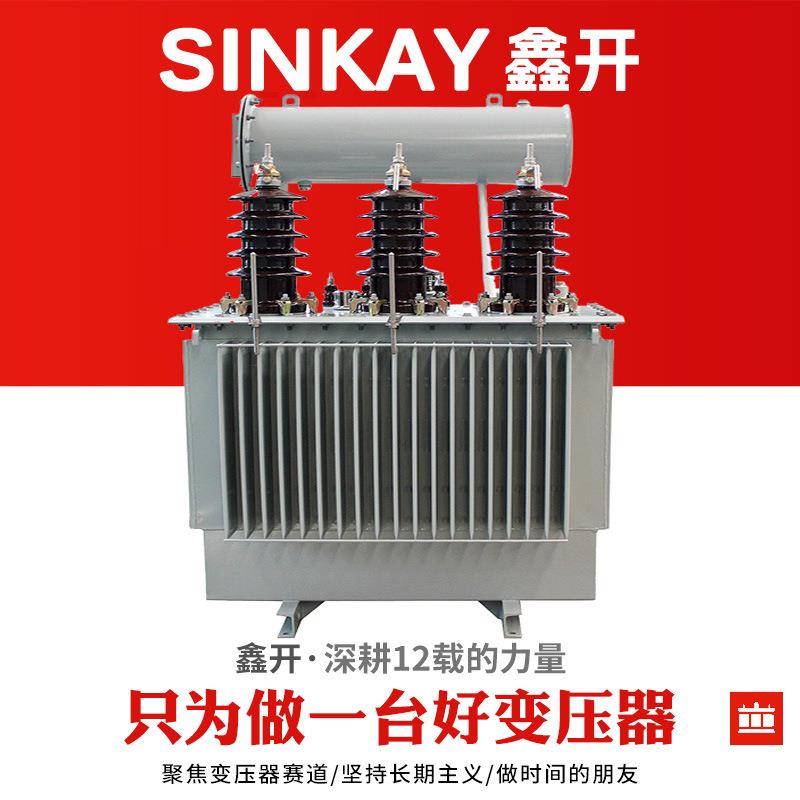 s13-100kw铜125kva国标160千伏安200瓦250电力33kv三相油浸变压器