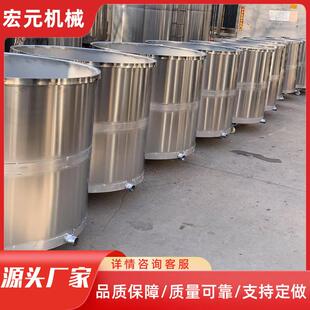 不锈钢拉缸乳胶漆储罐油料油漆拉缸化工储物缸可移动拉罐