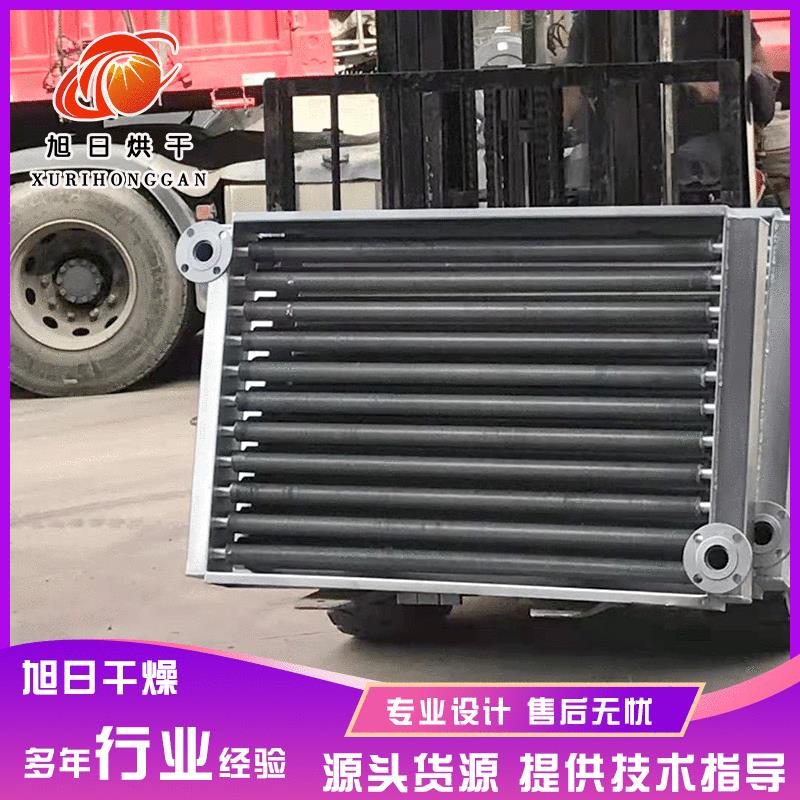 供应不锈钢蒸汽散热器板翅片换热器小型空气加热器热交换器