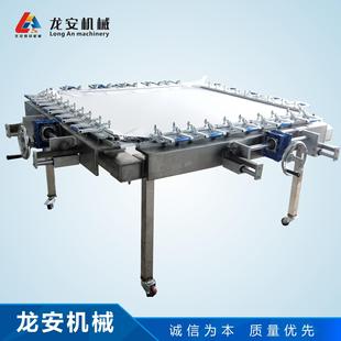 1515不锈钢涡轮拉网机丝网拉网机高绷网机 厂家直销LA