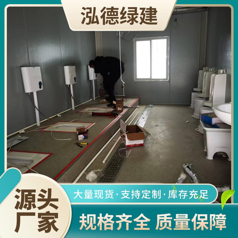 集成房屋集装箱厕所箱户外移动厕所公园景区公共厕所工地活动板房