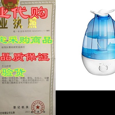 现货Ultraso Humidifiers for Beoom Baby , 4.0L with 60°