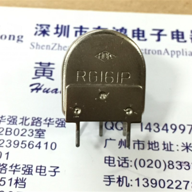 现货HDK北陆RG161P密封精密电位器单联B5K轴长10MM穿线脚