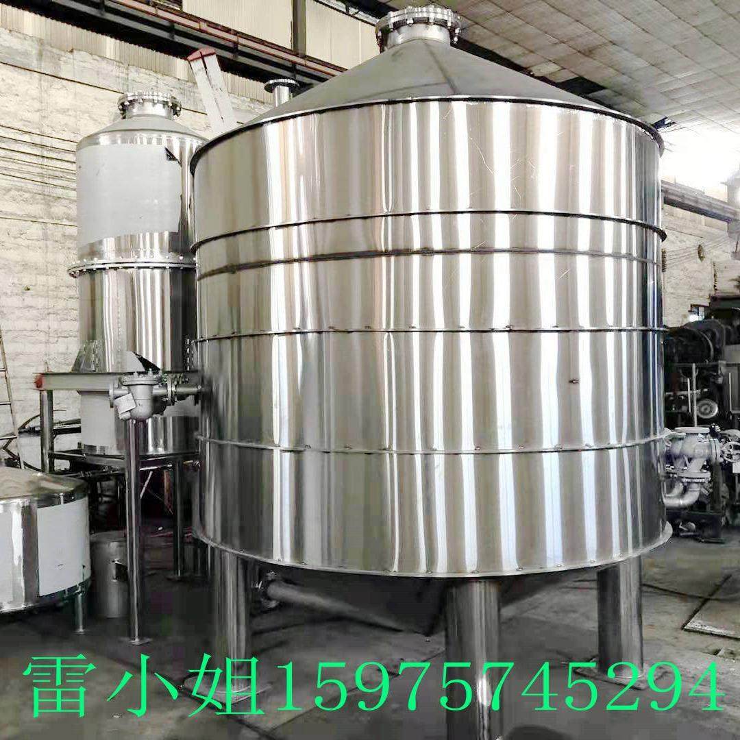 作坊连续式蒸饭机蒸煮机蒸煮冷却搅拌撒曲不锈钢 一体机 蒸糠机,清洗/食品/商业设备,酿酒设备,淘宝优惠券,粉丝福利购,淘宝优惠卷