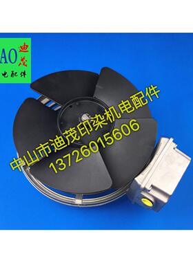 供应定型机马达散热风机（wistro）FLAI Bg132