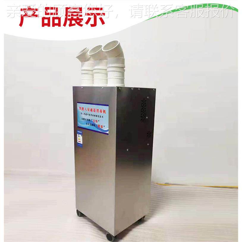 养场智能喷雾消毒机殖 畜牧猫猪场15升消毒 快递雾化舍LYG-270机