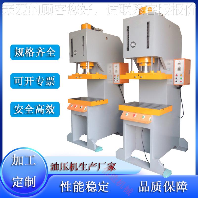 【可模BZGK具20配T】钢丝绳压压套机30吨铝套线耳紧整形单柱油压