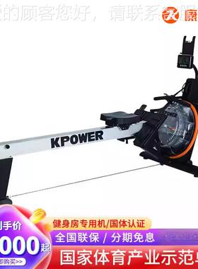 康乐7198-佳1水阻划机健身88882船划船器折K叠划艇器健身房商用专