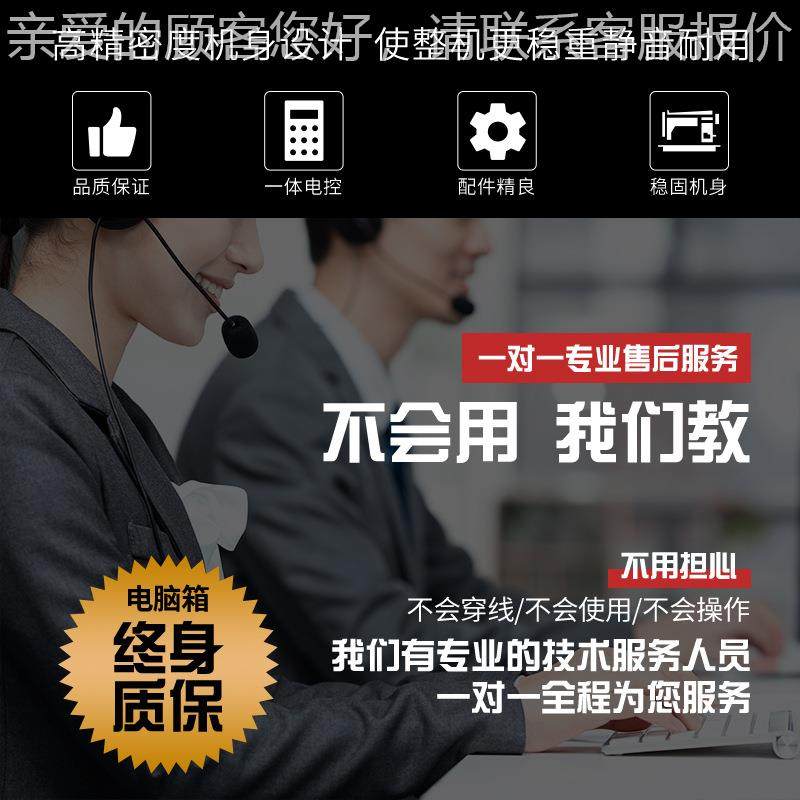 新高速直驱电缝纫全机体带脑刀平车800切包一缝纫机全自动缝切一