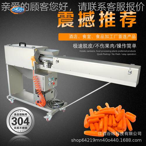 牌全自动胡卜削皮机商萝用多功手能连工续WPD式仿丝瓜莴笋去皮机