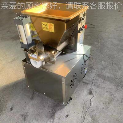 商全自动面团分割机 用电动小型包子芋头面剂子机 圆52801馒滚圆