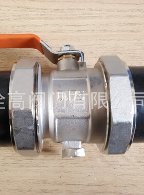 PE双活接铜球阀 铜PE双活接球阀 口径DN20-75热熔双活接PE球阀