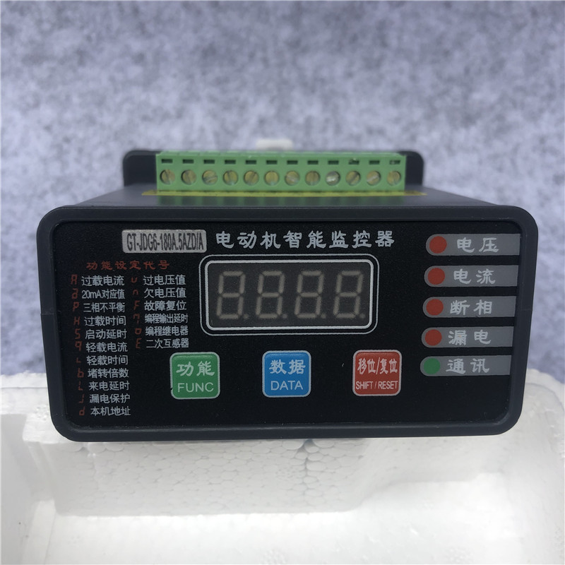 电机保护器微机马达智能保护监控器WDH-31-203K-5A GDH-20 WDH-31