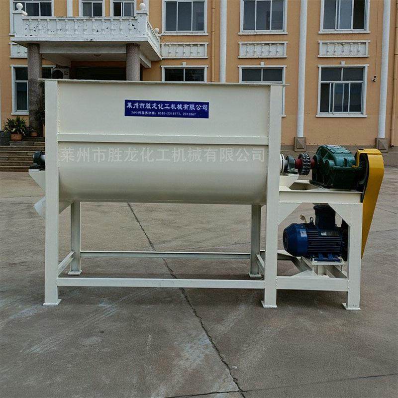 供粉状粒状物料混合机 有机肥螺带拌料混合机 干粉砂浆液体混合机,机械设备,其他机械设备,淘宝优惠券,粉丝福利购,淘宝优惠卷