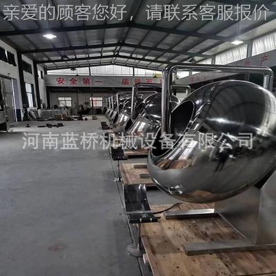 产大量药片薄机膜衣机 大型糖果药丸包包衣锅不锈HRR钢糖衣供应食