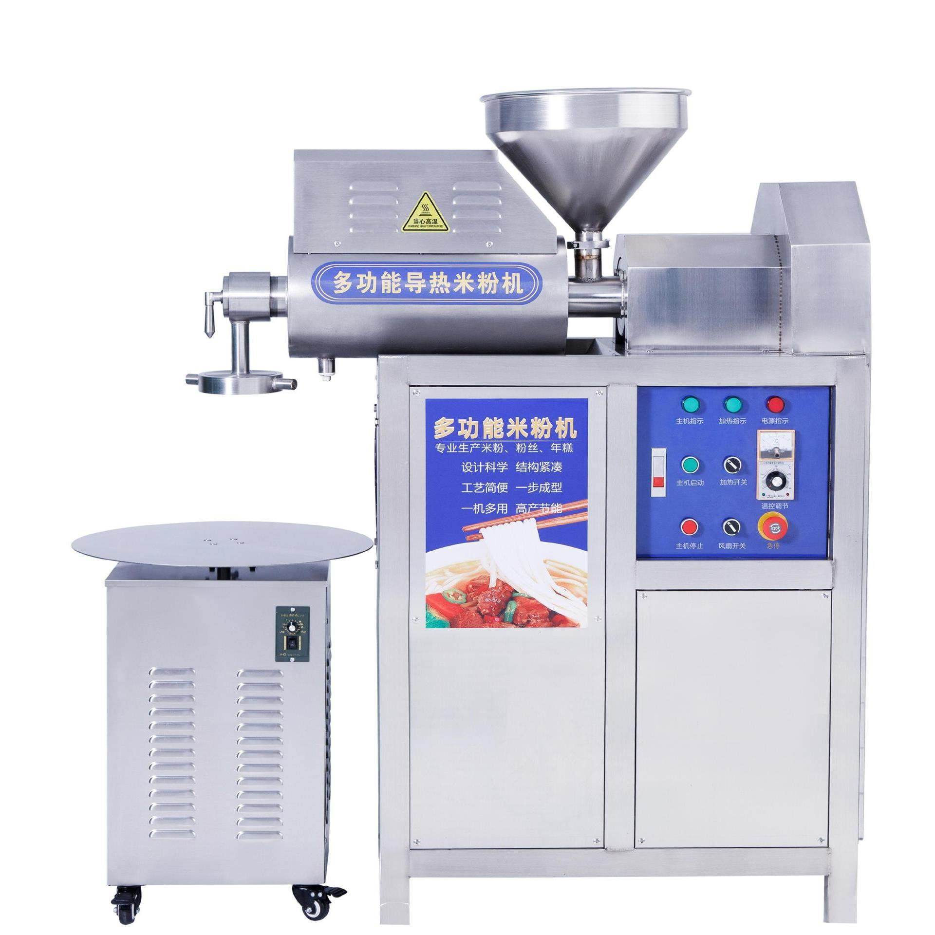 多功能液体米粉机小型全自动营养米粉五谷杂粮生产线米粉机大型,清洗/食品/商业设备,其他食品加工设备,淘宝优惠券,粉丝福利购,淘宝优惠卷