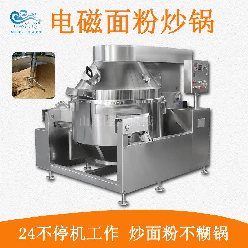 炒玉米面粉设备 炒早餐粉面粉设备 大型咸油茶加工设备,清洗/食品/商业设备,其他食品加工设备,淘宝优惠券,粉丝福利购,淘宝优惠卷