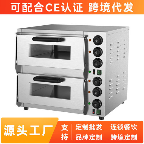 拓奇商用电烤箱披萨店烤披萨热风炉面包店烤面包多功能定制电烤箱